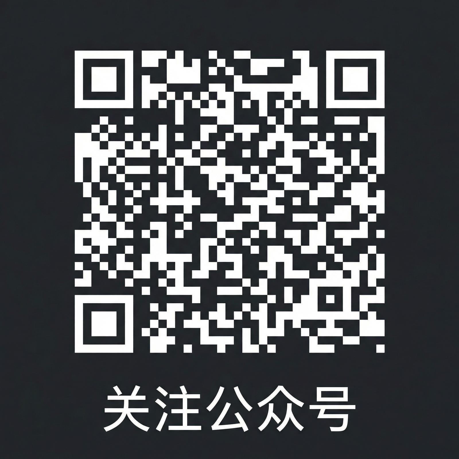 九一公众号二维码